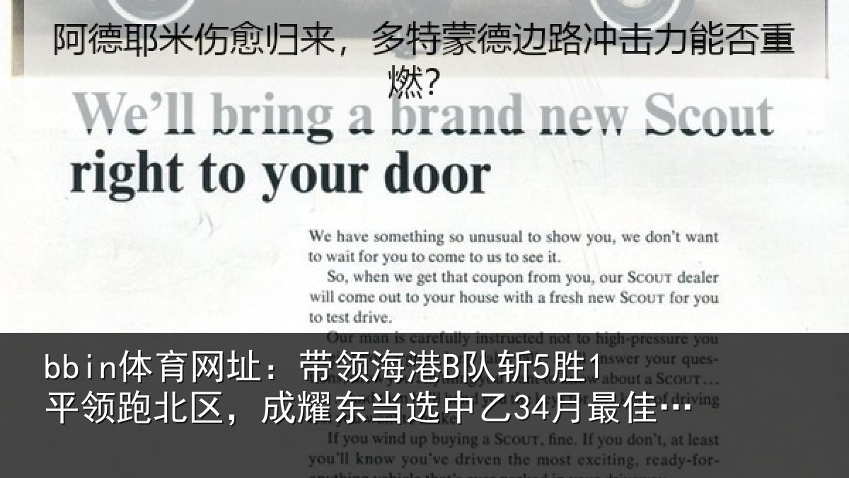 bbin体育网址：带领相关情况北区相关情况最佳教练